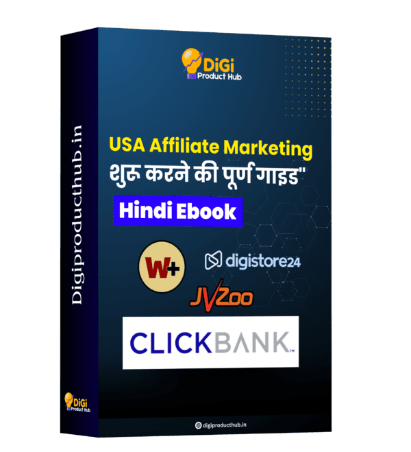 USA में Affiliate Marketing कैसे करें