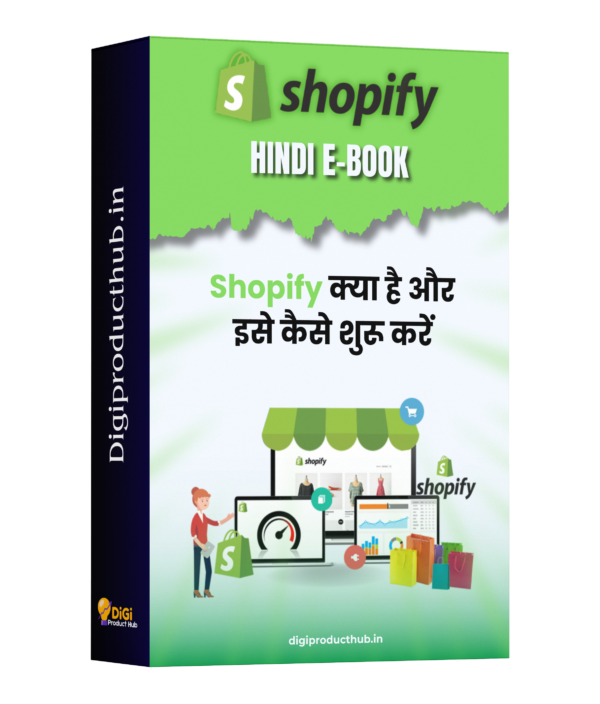 Shopify क्या है और इसे कैसे शुरू करें