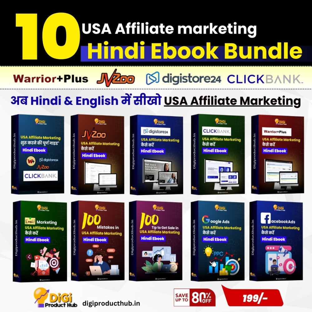 USA Affiliate Marketing ebook